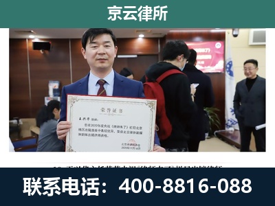 阿拉善左-企业拆迁维权律师