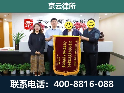 阿拉善左-工贸厂房拆迁维权律师