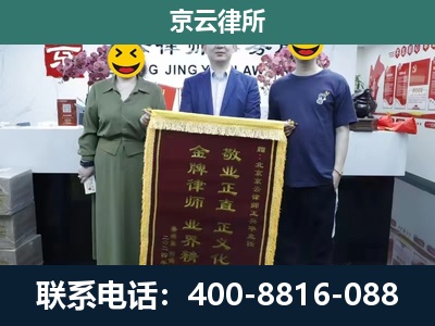 阿拉善左-工业用地征收维权律师